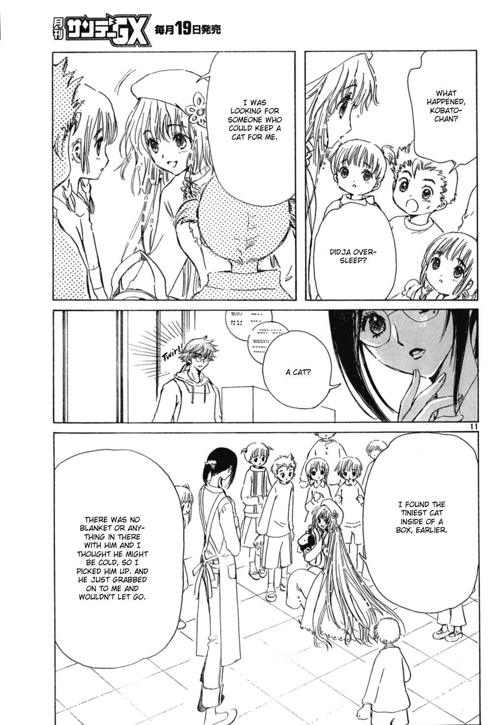 Read Kobato EN Manga Online