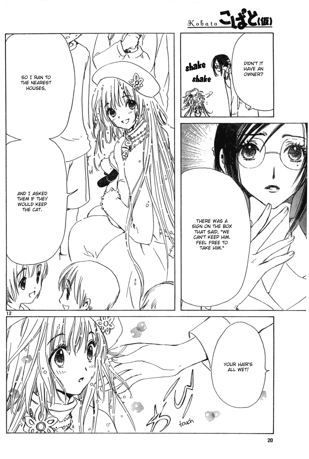 Read Kobato EN Manga Online