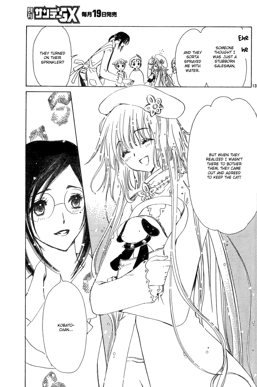 Read Kobato EN Manga Online