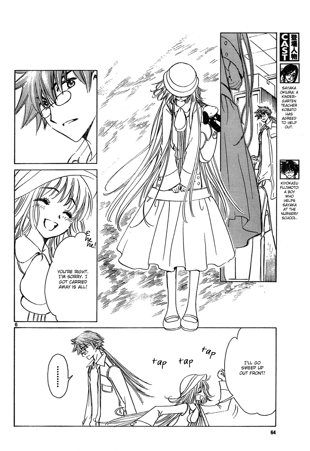 Read Kobato EN Manga Online