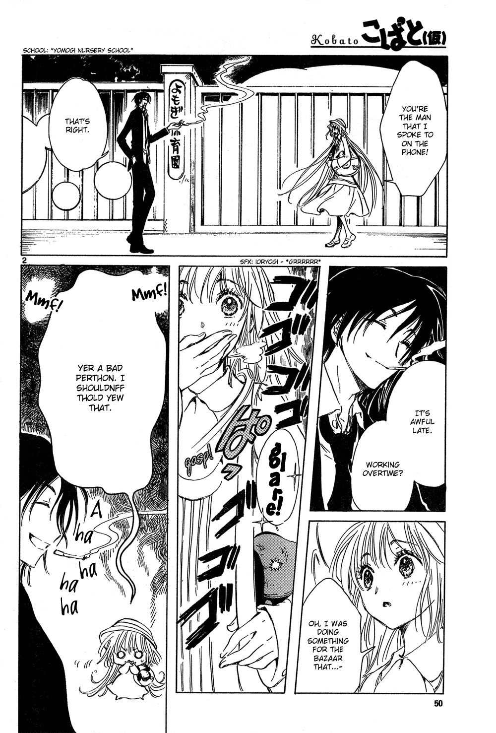 Read Kobato EN Manga Online