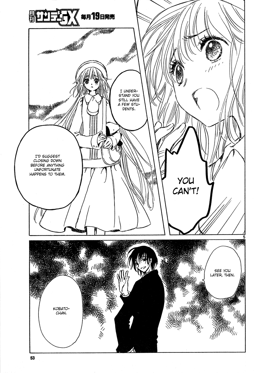 Read Kobato EN Manga Online