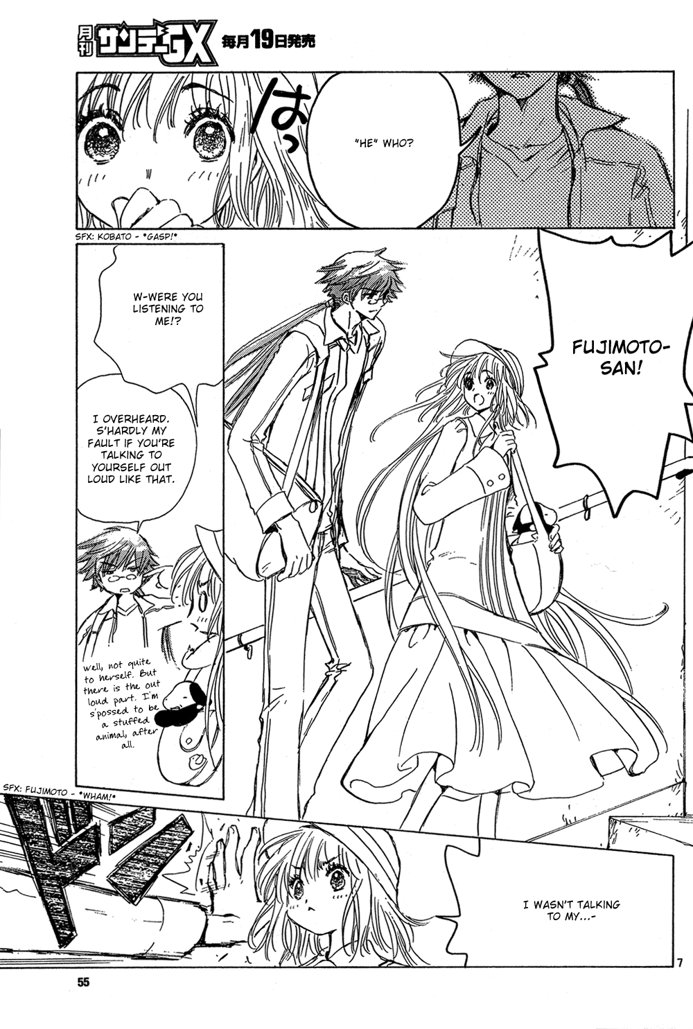 Read Kobato EN Manga Online