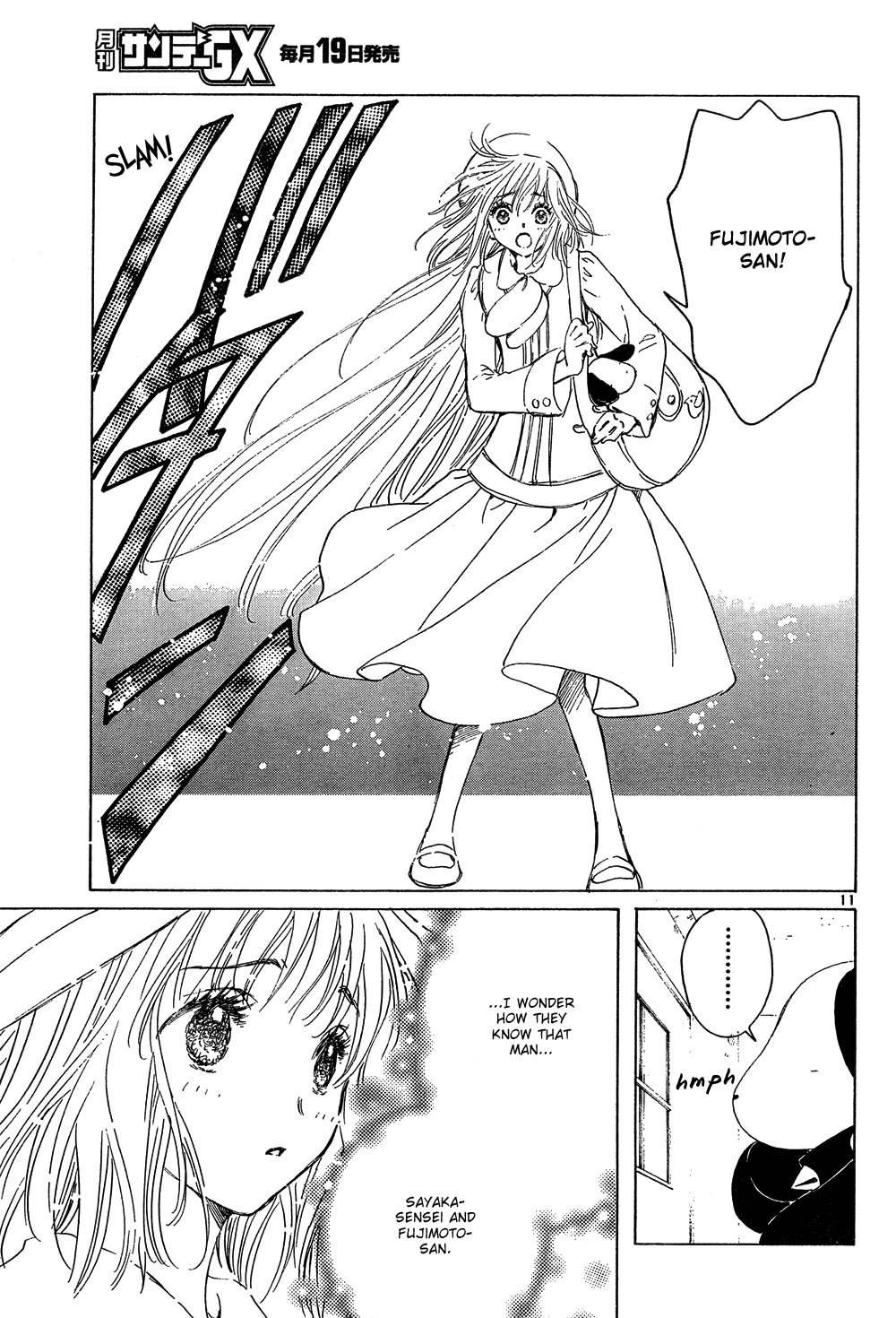 Read Kobato EN Manga Online