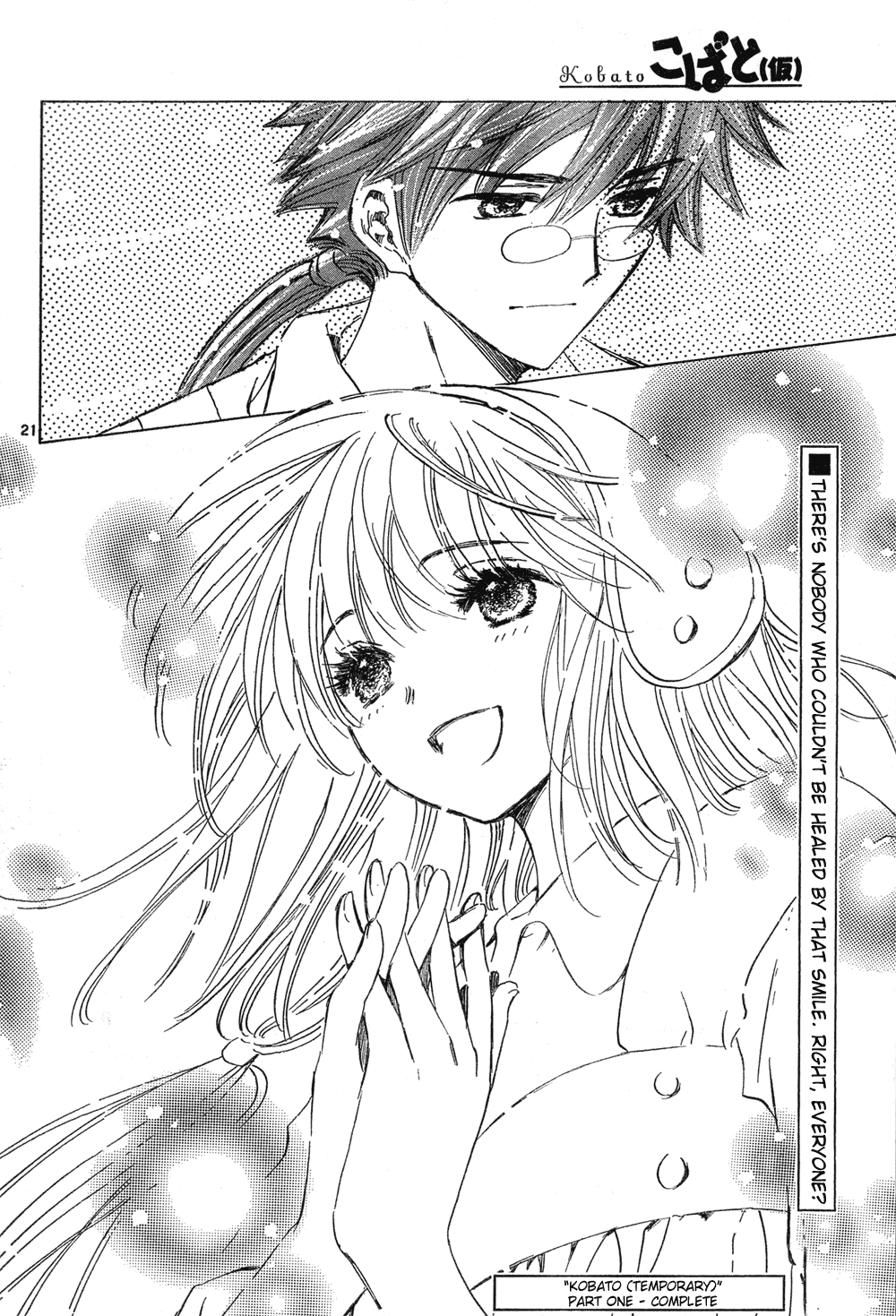 Read Kobato EN Manga Online