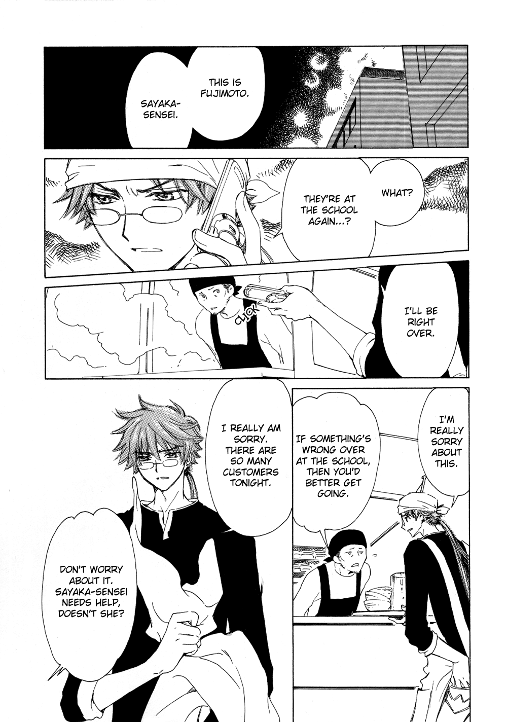 Read Kobato EN Manga Online