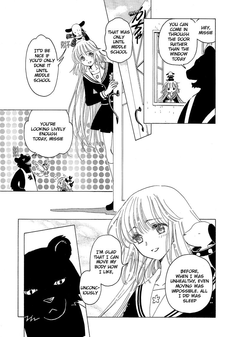 Read Kobato EN Manga Online