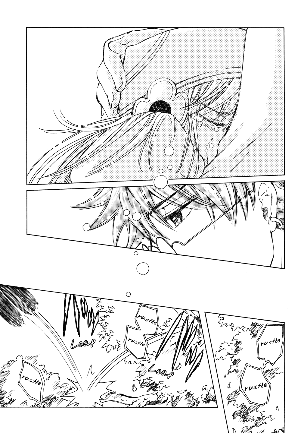 Read Kobato EN Manga Online