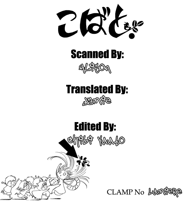 Read Kobato EN Manga Online