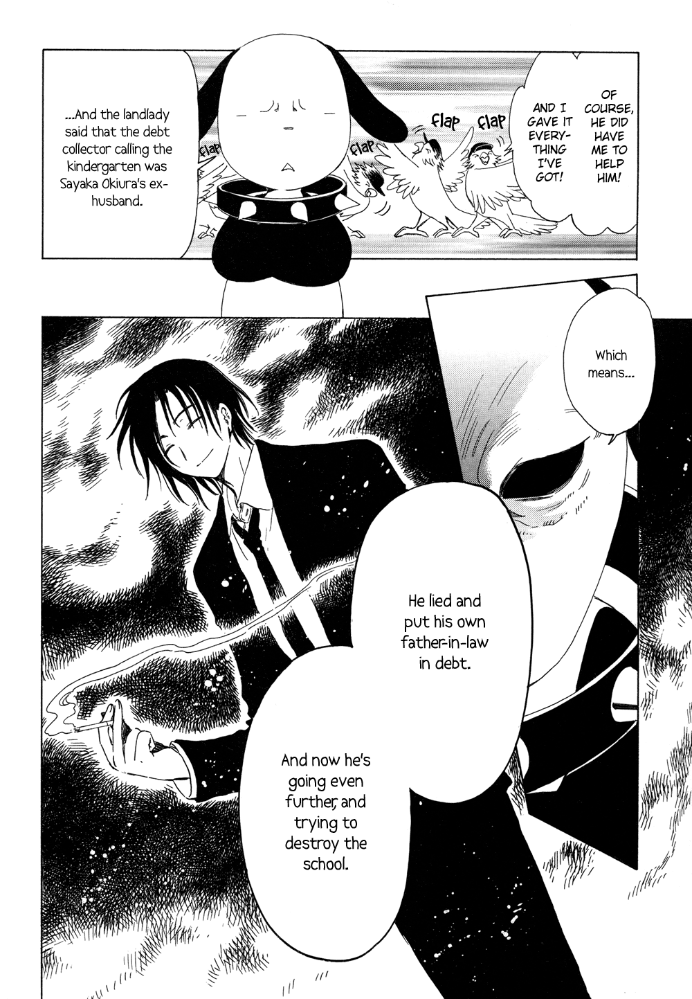 Read Kobato EN Manga Online