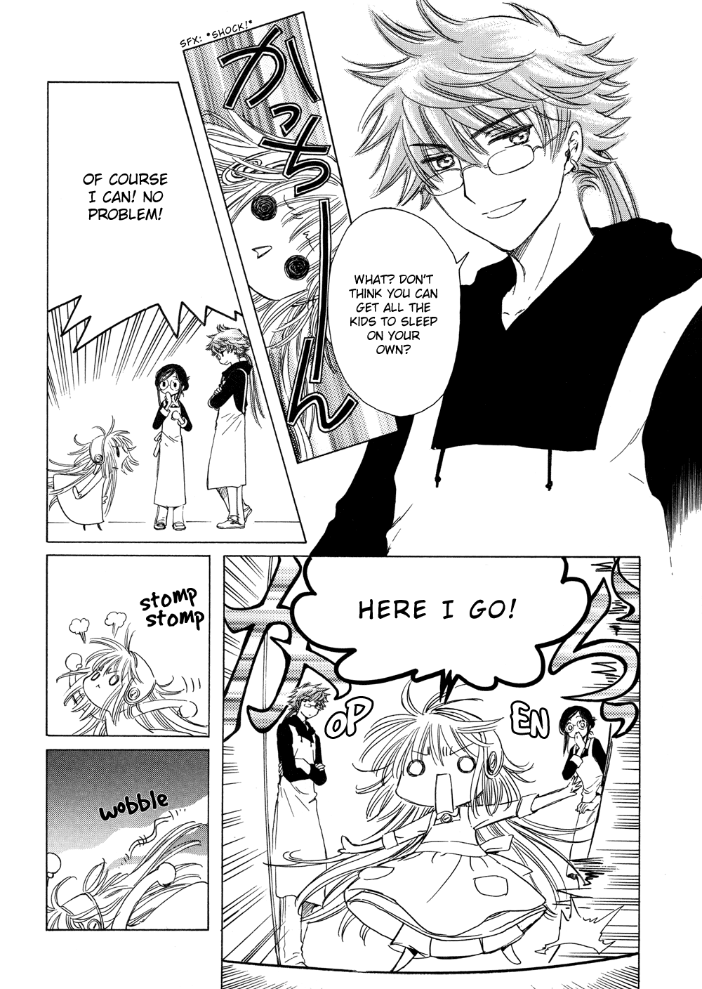 Read Kobato EN Manga Online