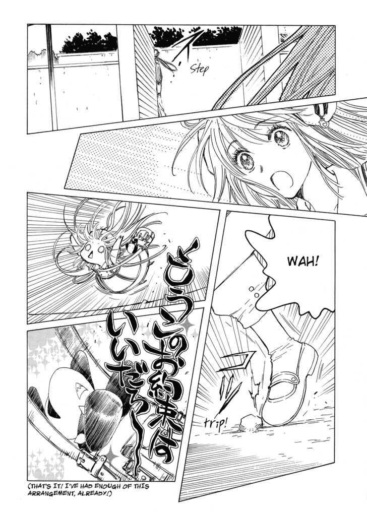 Read Kobato EN Manga Online