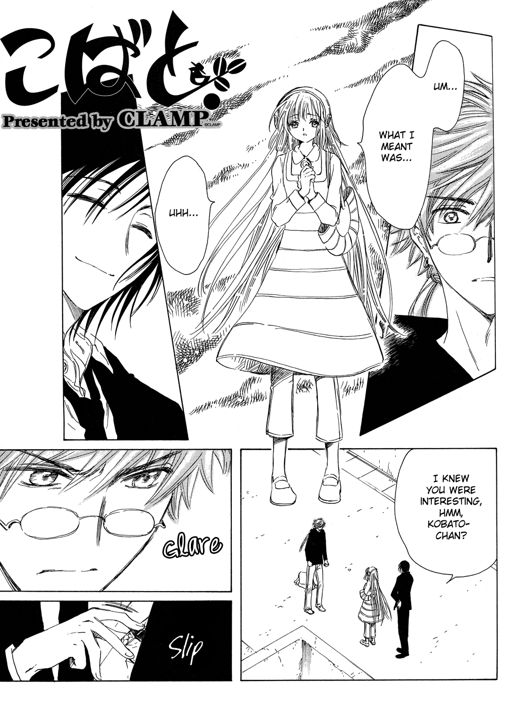 Read Kobato EN Manga Online