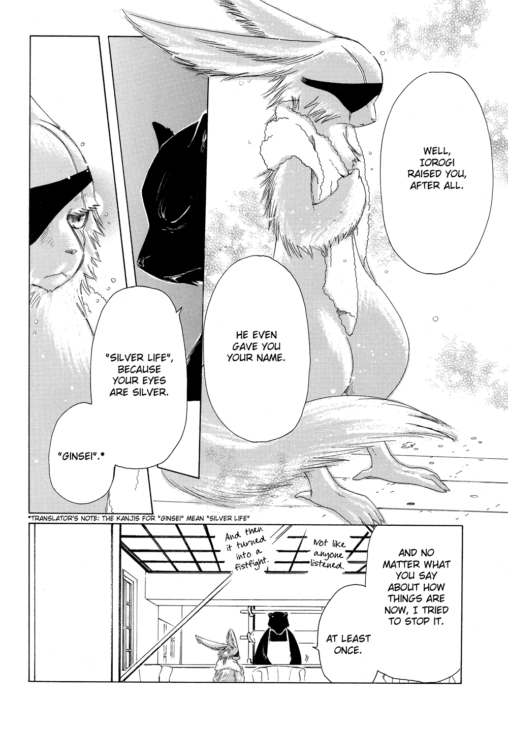 Read Kobato EN Manga Online