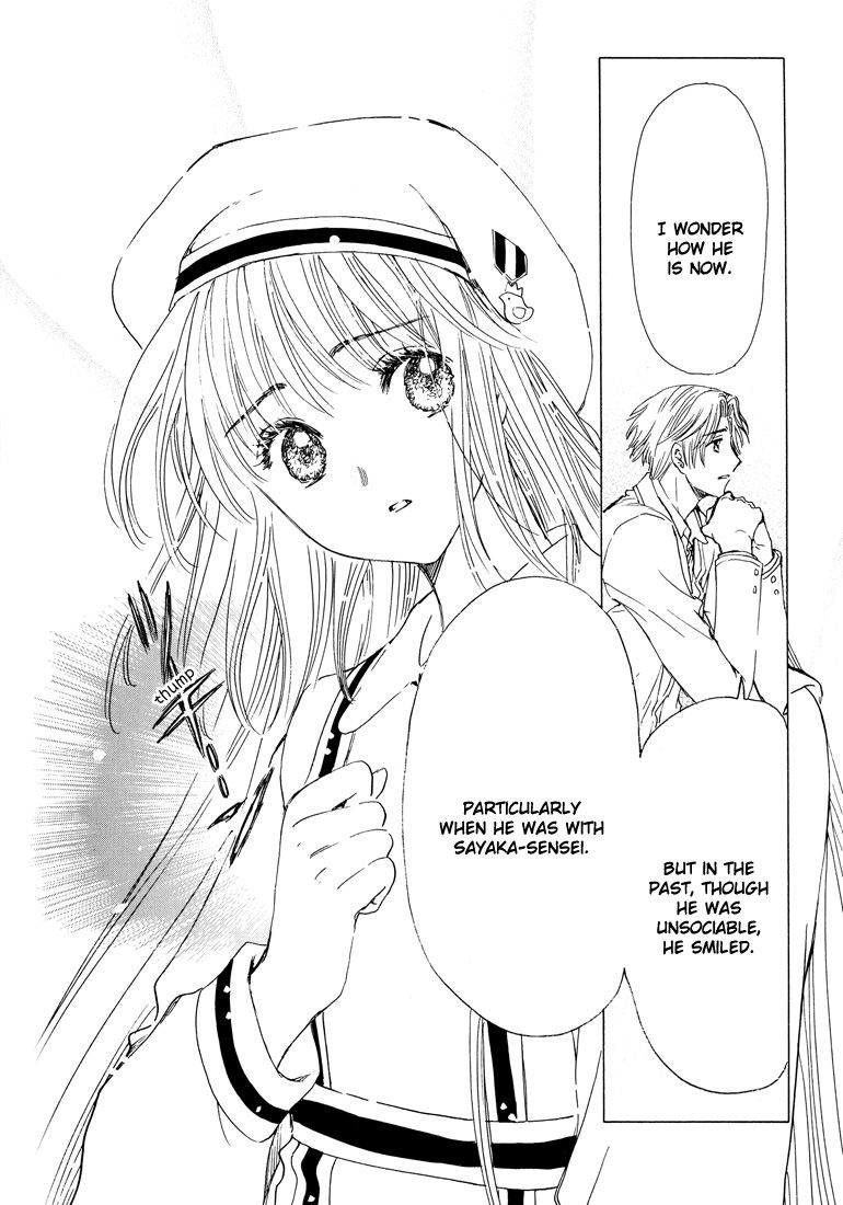 Read Kobato EN Manga Online