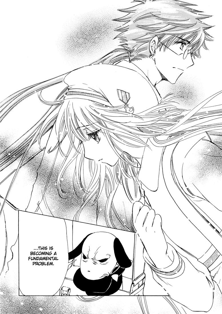 Read Kobato EN Manga Online