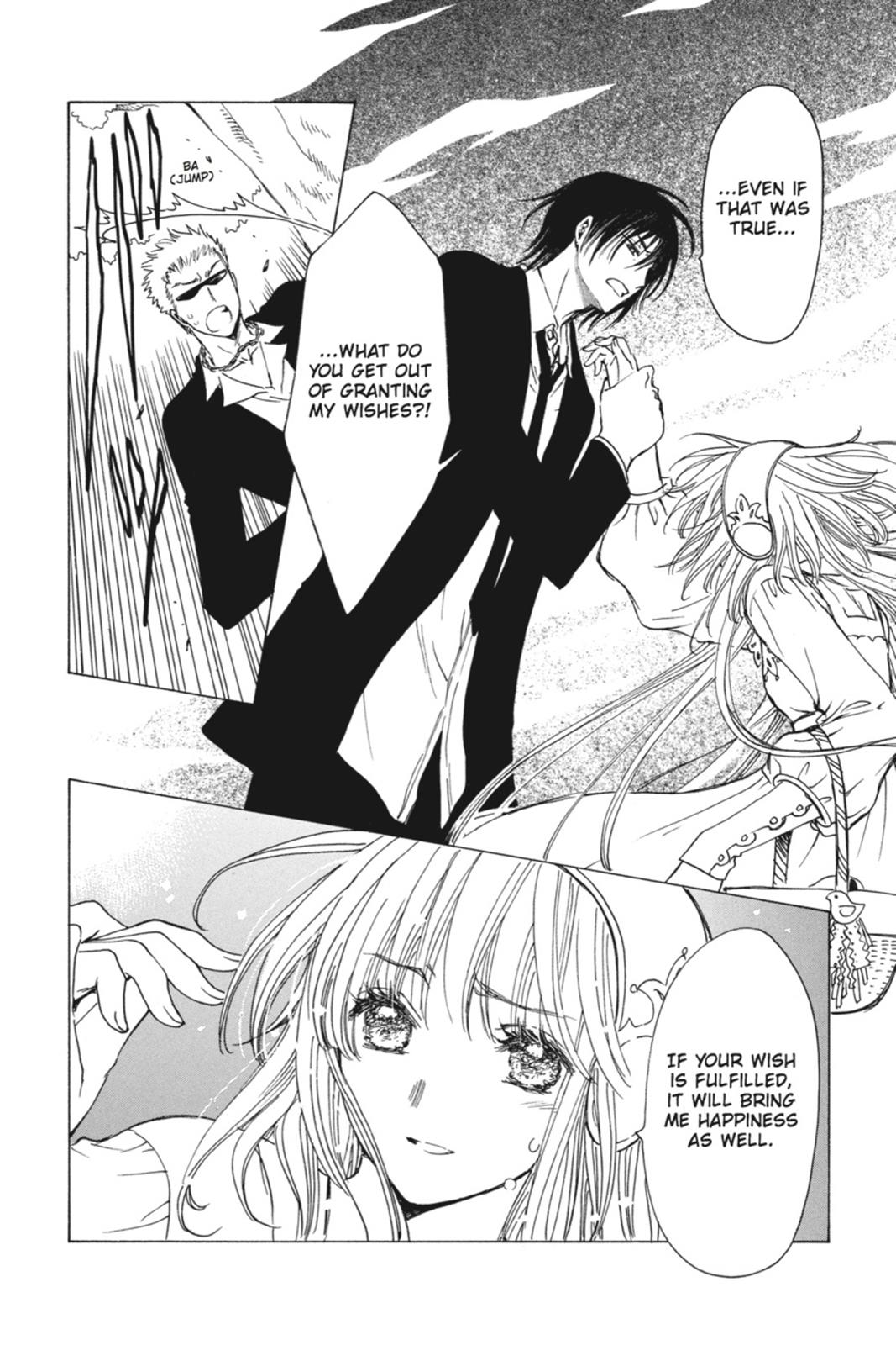 Read Kobato EN Manga Online