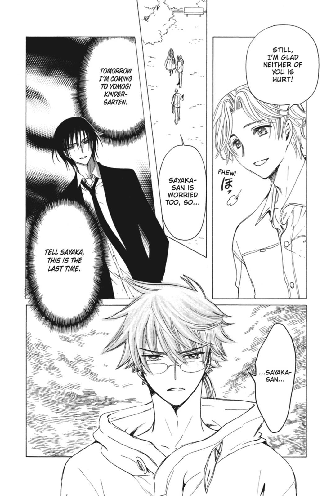 Read Kobato EN Manga Online