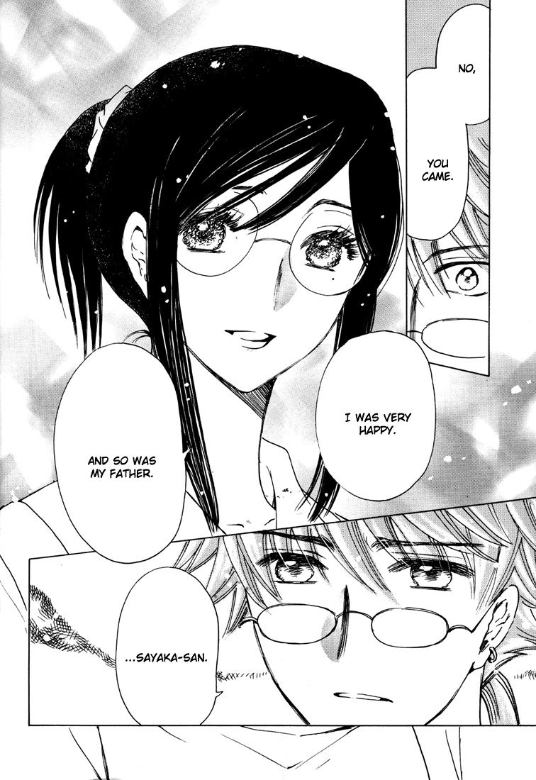 Read Kobato EN Manga Online