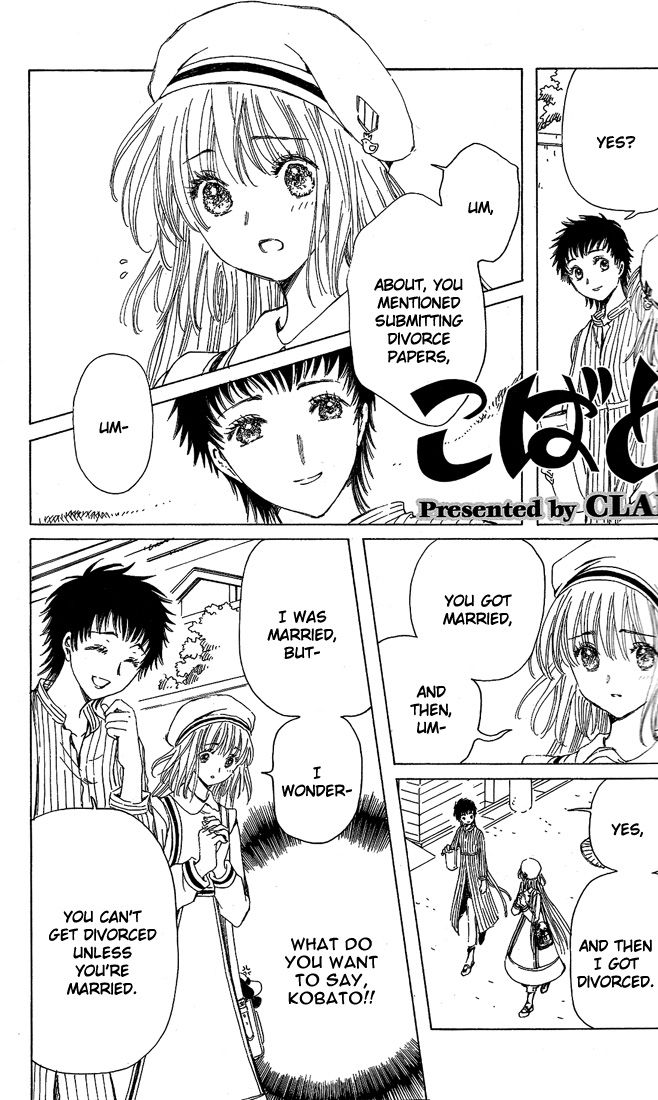 Read Kobato EN Manga Online