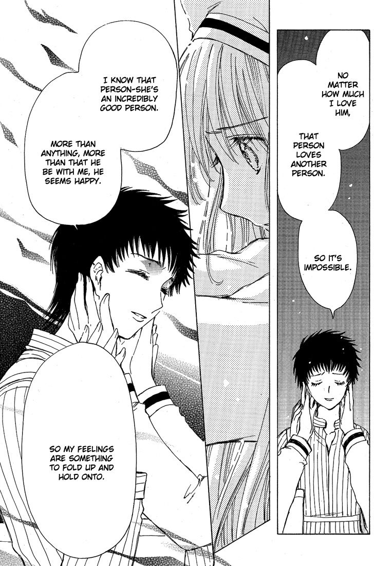 Read Kobato EN Manga Online