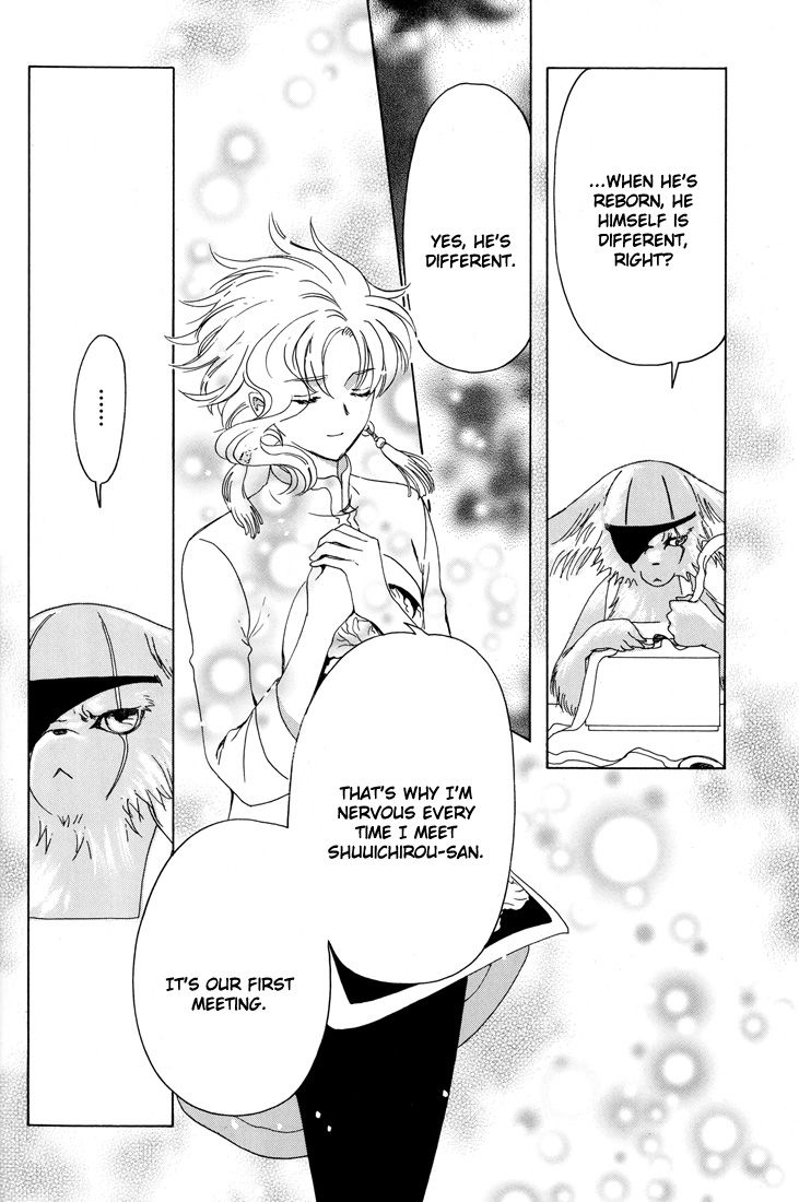 Read Kobato EN Manga Online