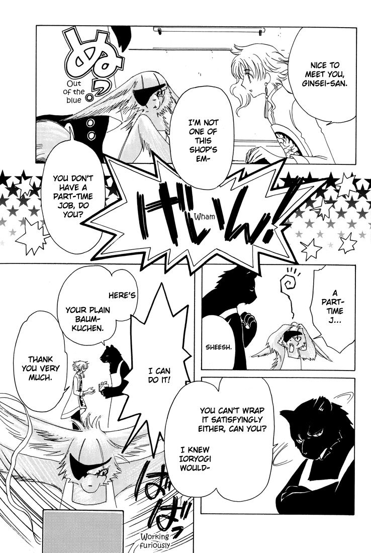 Read Kobato EN Manga Online