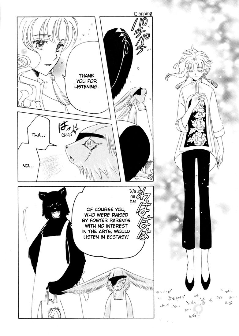 Read Kobato EN Manga Online