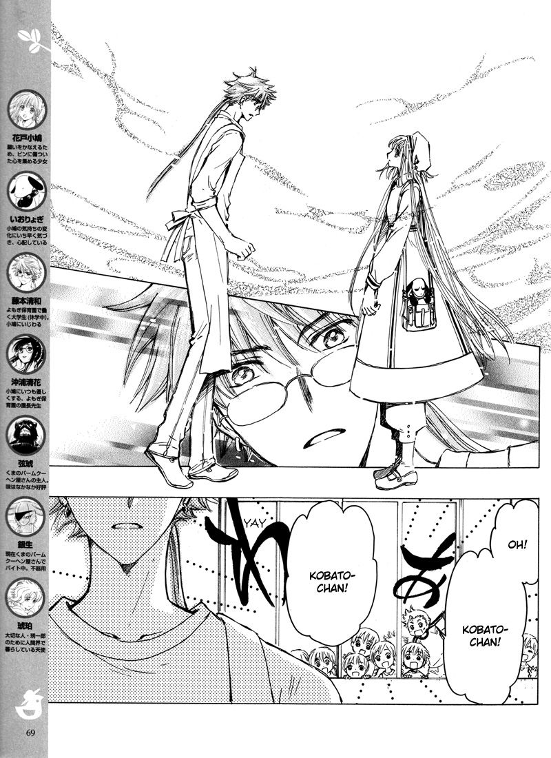 Read Kobato EN Manga Online