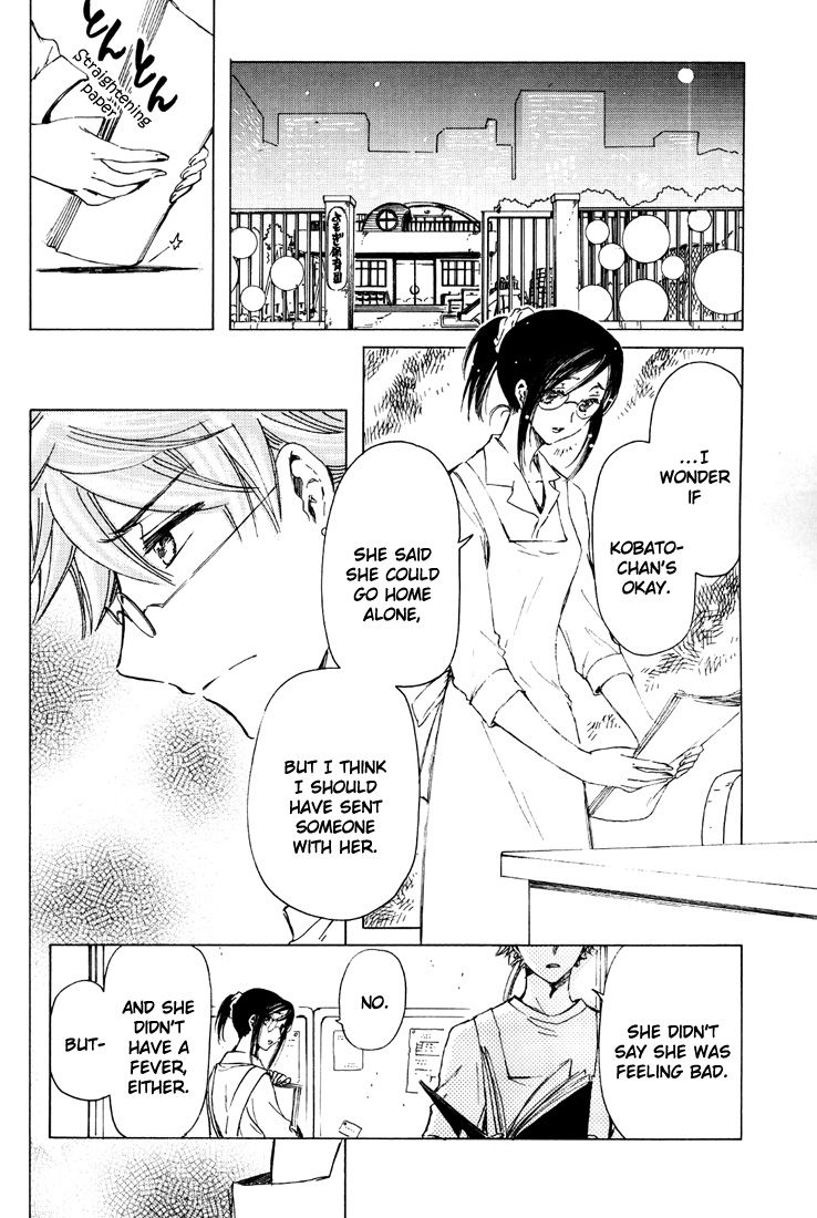 Read Kobato EN Manga Online