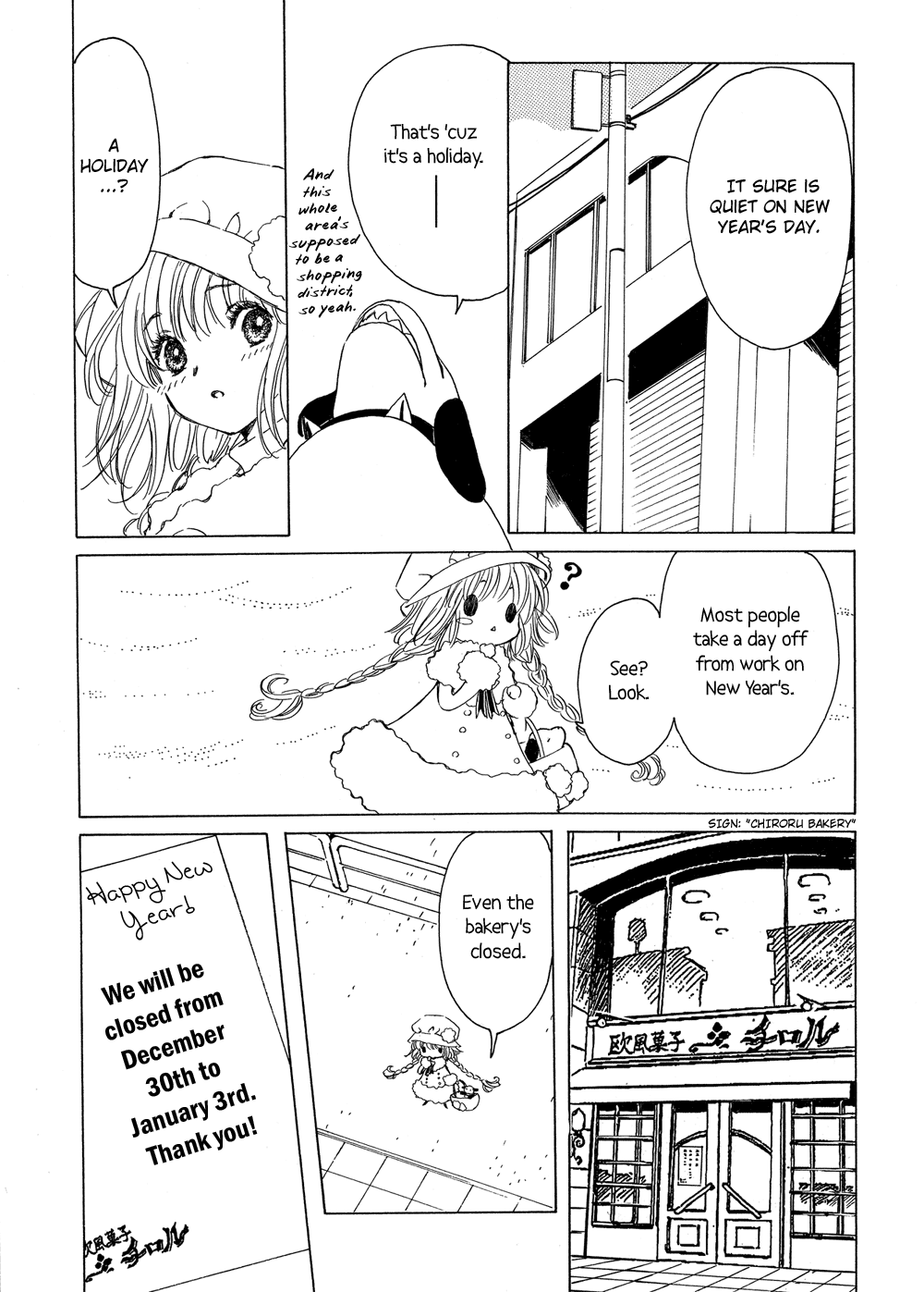 Read Kobato EN Manga Online