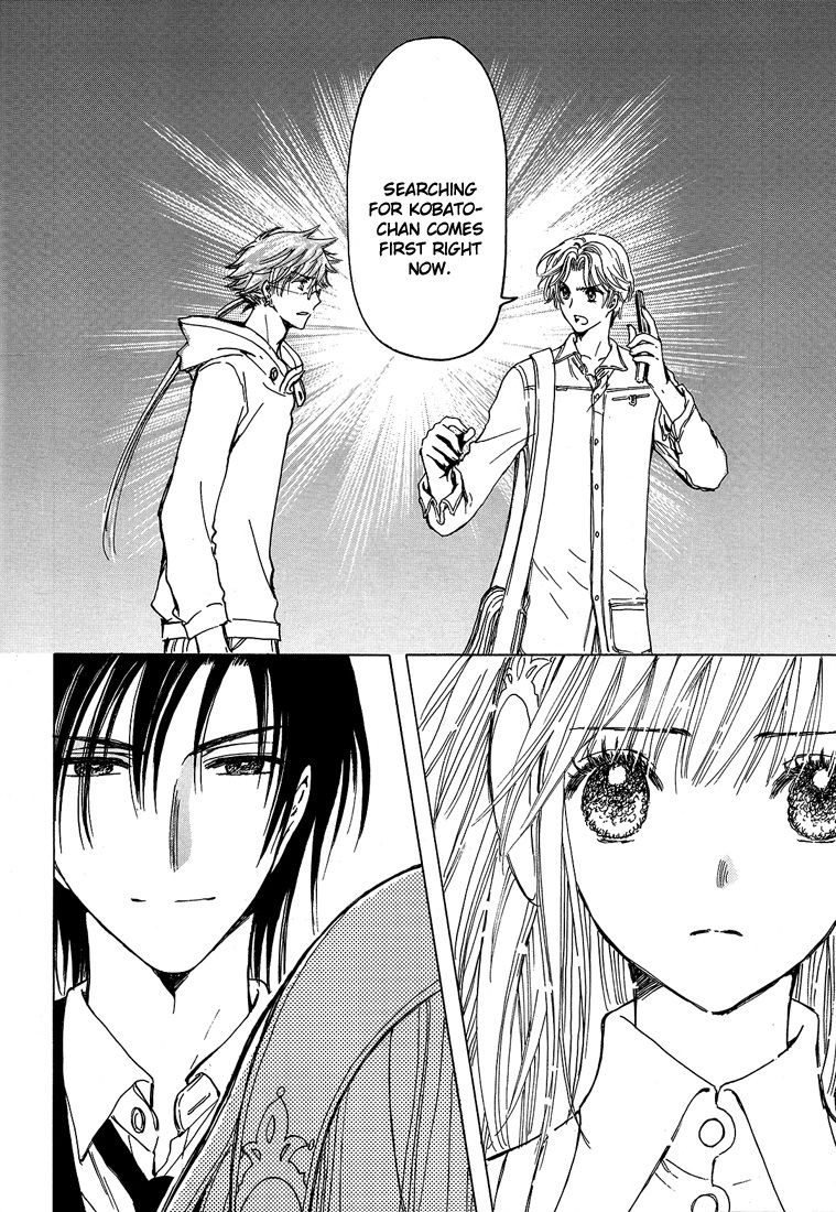 Read Kobato EN Manga Online