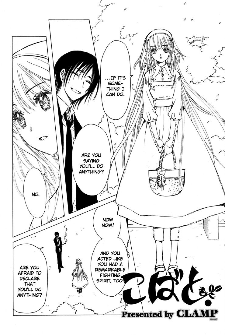 Read Kobato EN Manga Online