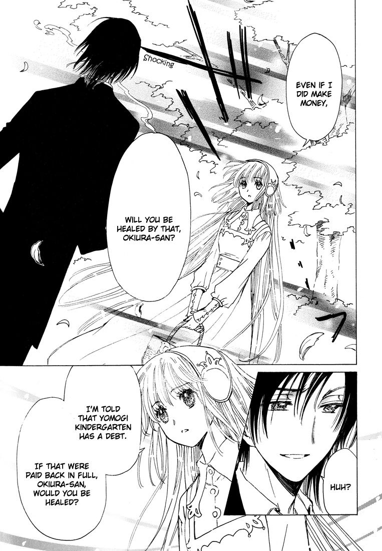 Read Kobato EN Manga Online