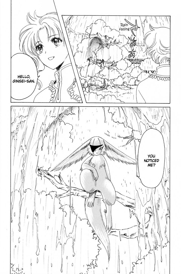 Read Kobato EN Manga Online