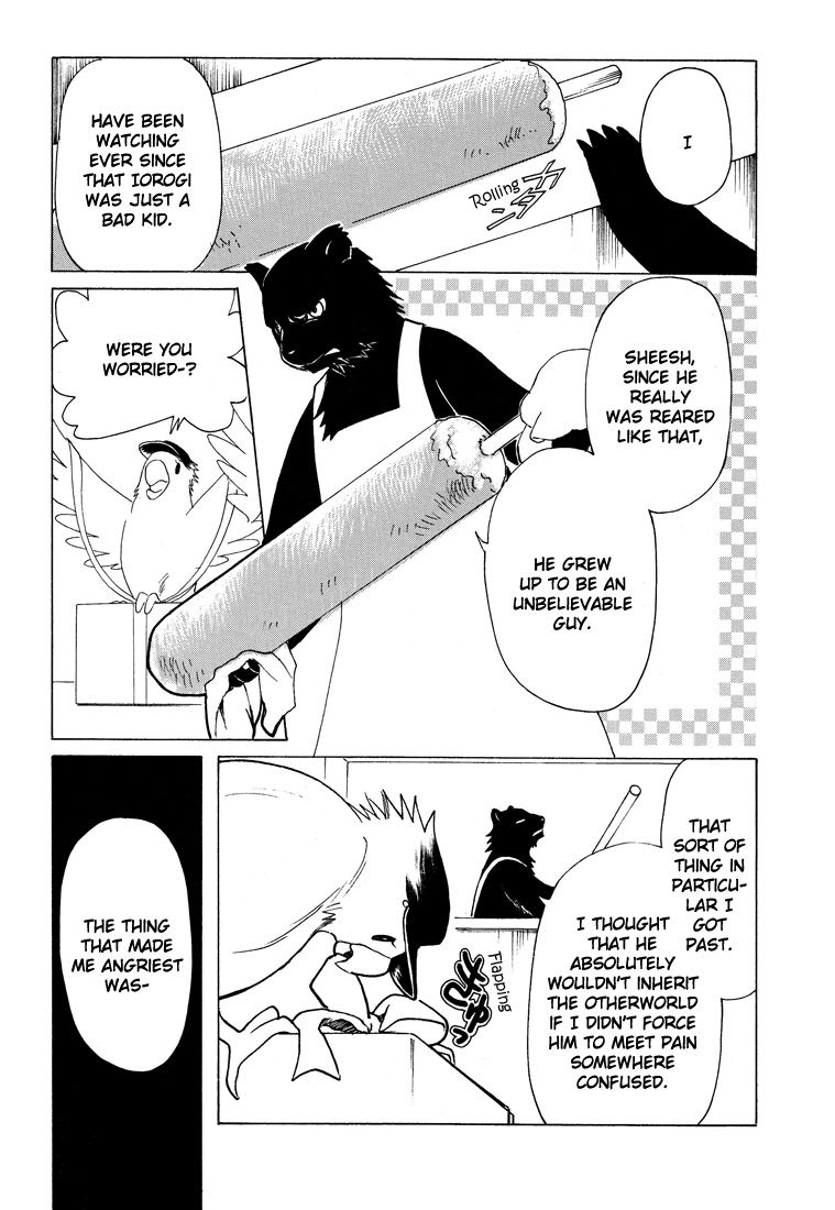 Read Kobato EN Manga Online