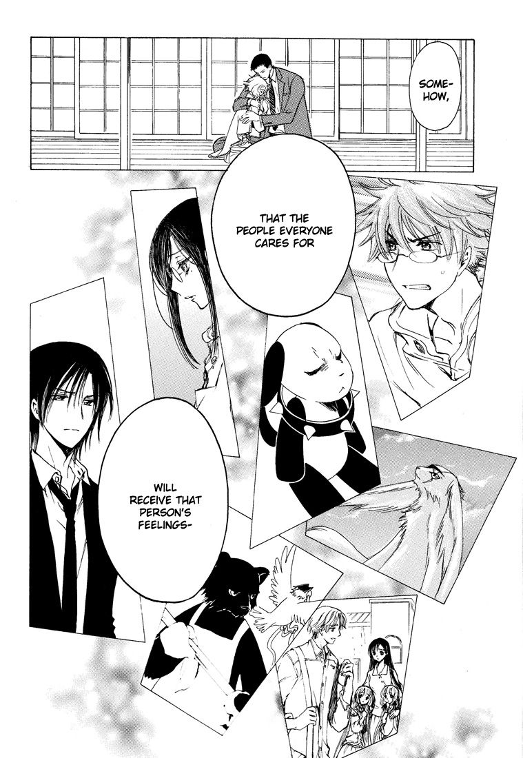 Read Kobato EN Manga Online