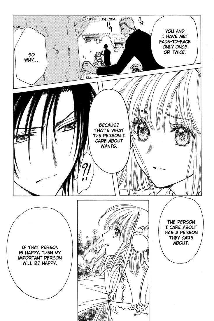 Read Kobato EN Manga Online