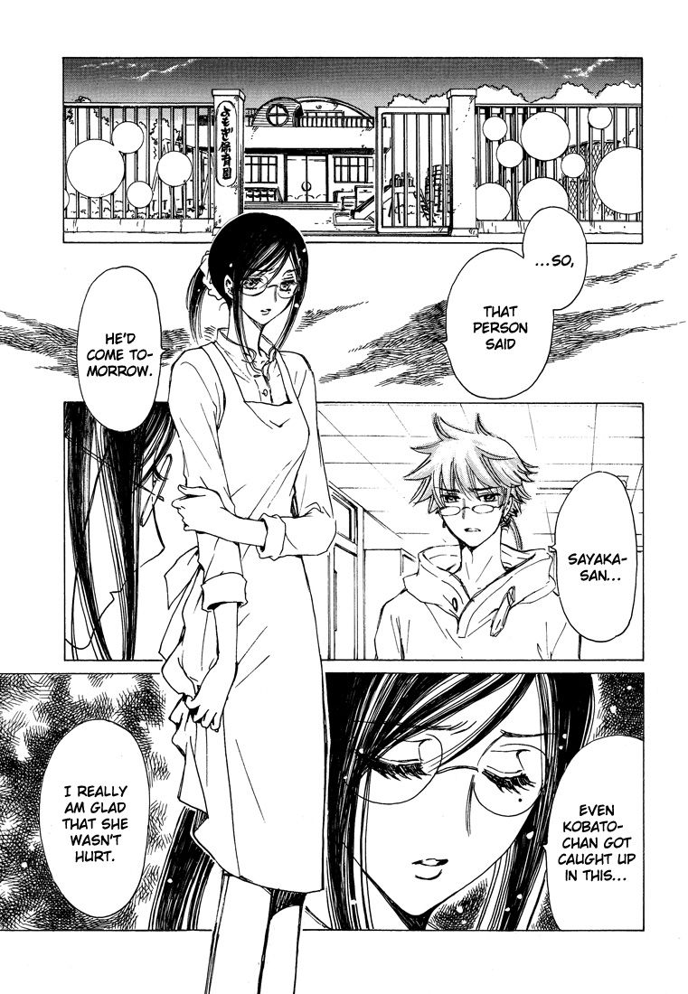 Read Kobato EN Manga Online