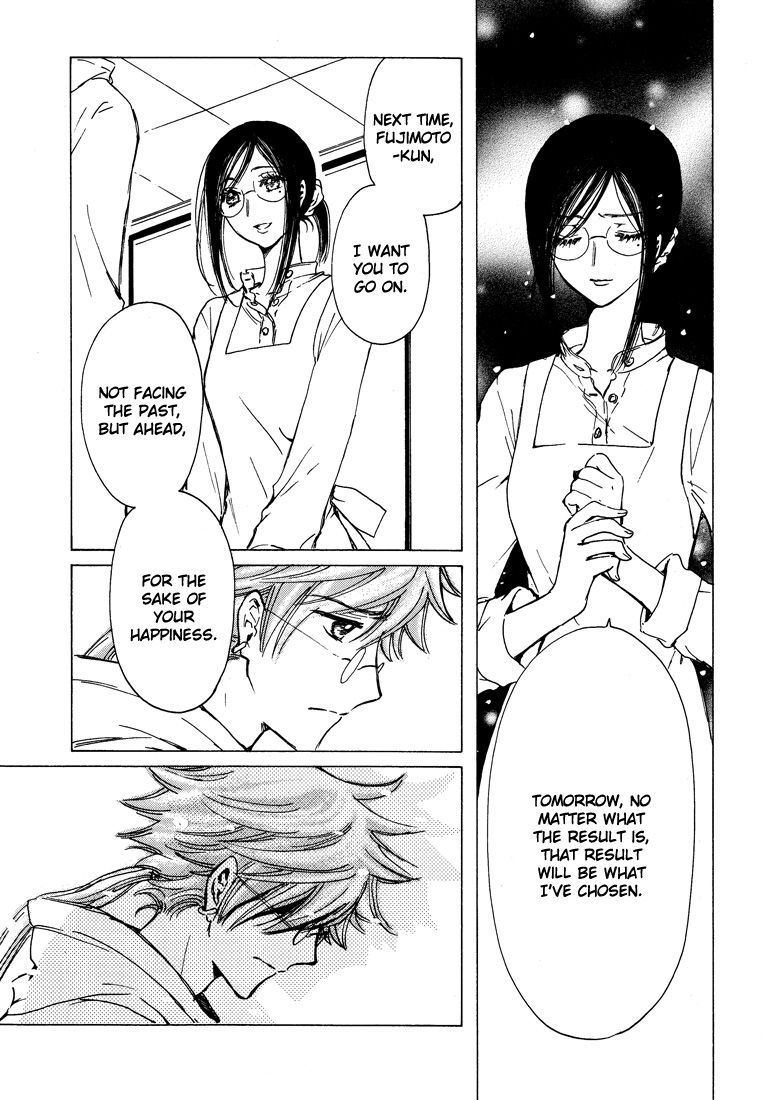 Read Kobato EN Manga Online