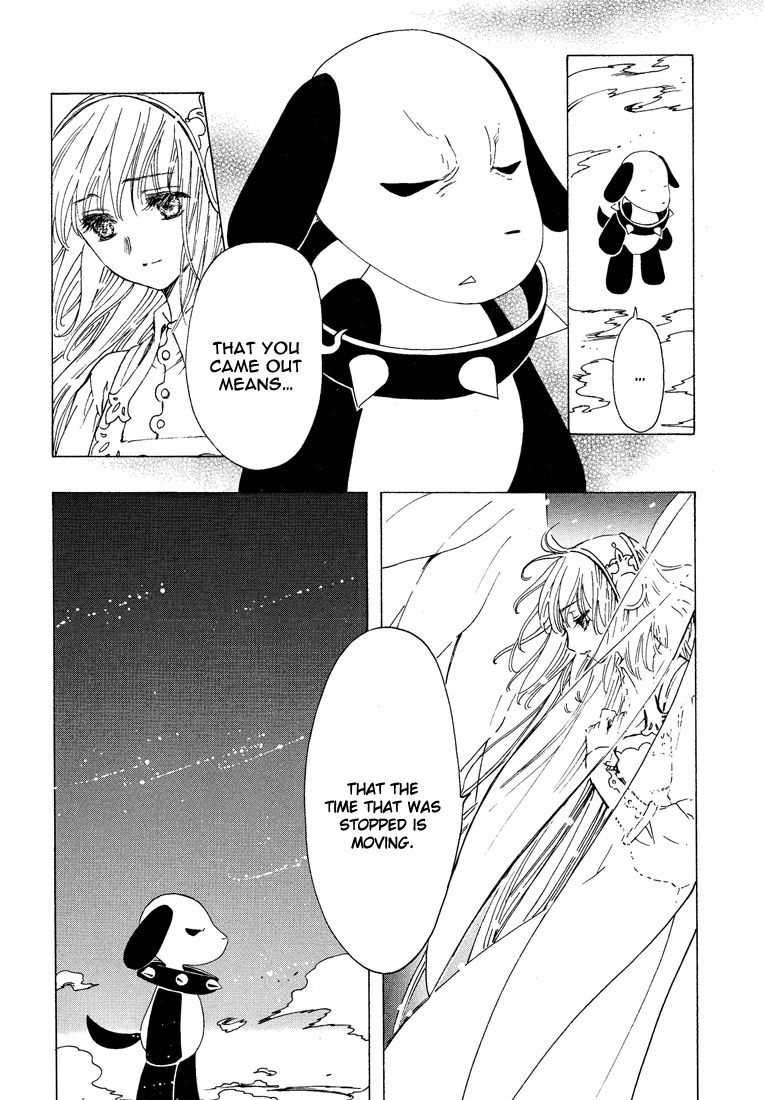 Read Kobato EN Manga Online