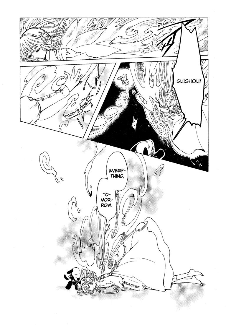 Read Kobato EN Manga Online