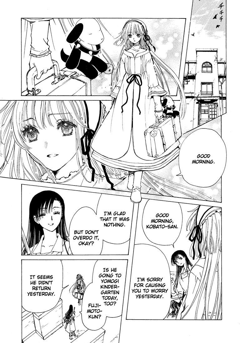 Read Kobato EN Manga Online