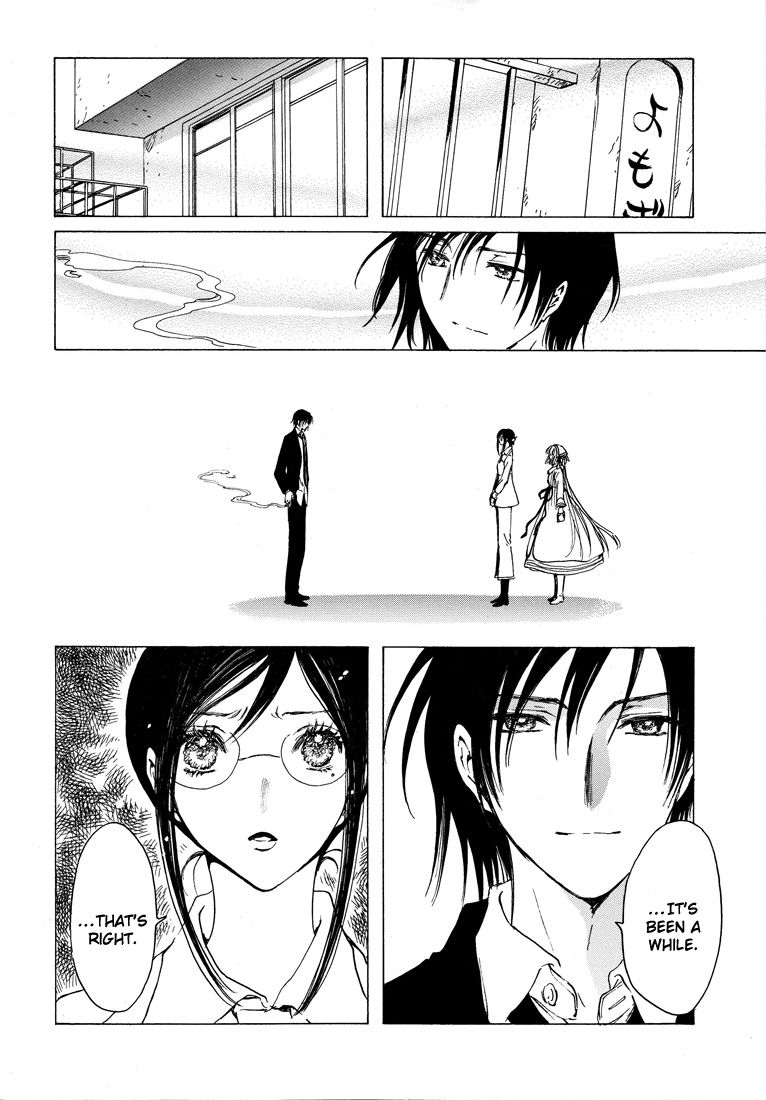 Read Kobato EN Manga Online