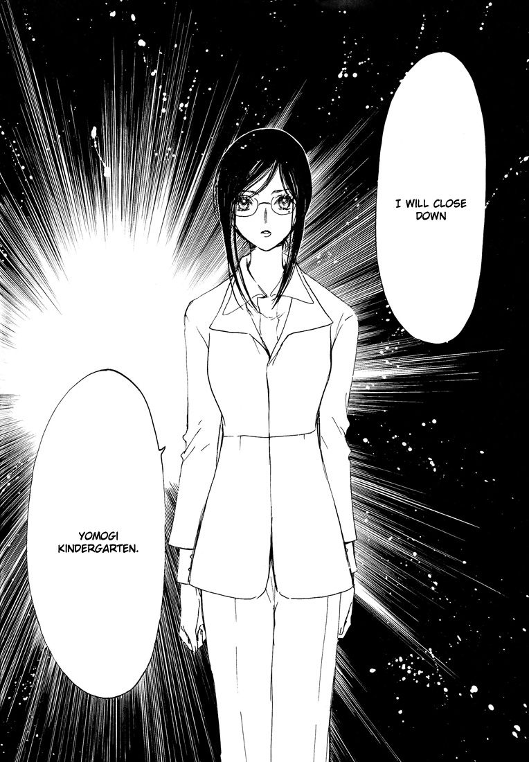 Read Kobato EN Manga Online