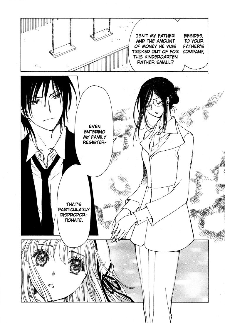 Read Kobato EN Manga Online