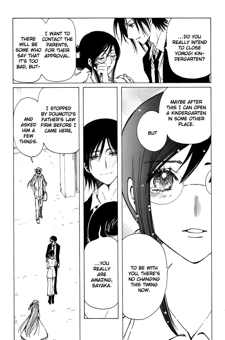 Read Kobato EN Manga Online