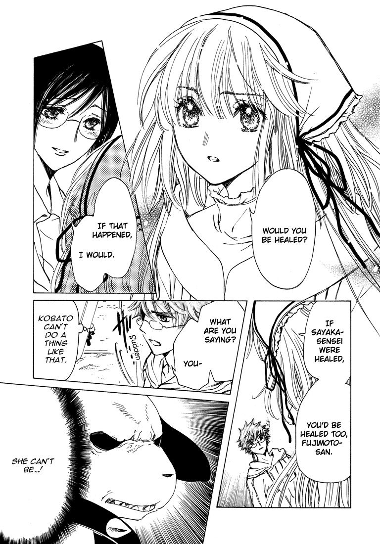 Read Kobato EN Manga Online