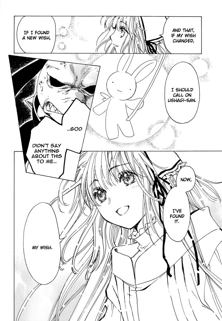 Read Kobato EN Manga Online