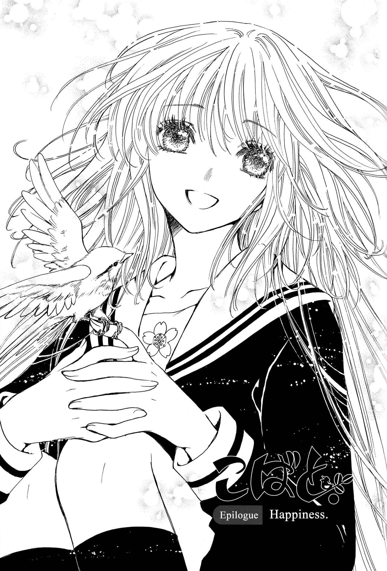 Read Kobato EN Manga Online